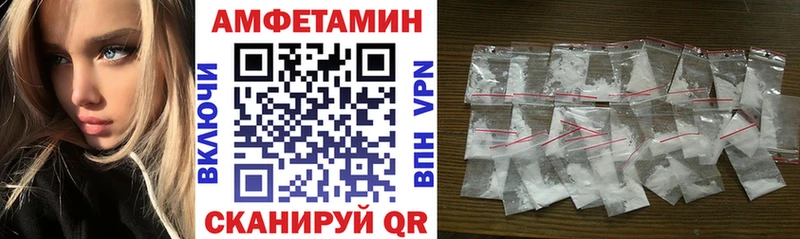 АМФ VHQ даркнет сайт кракен вход Лагань
