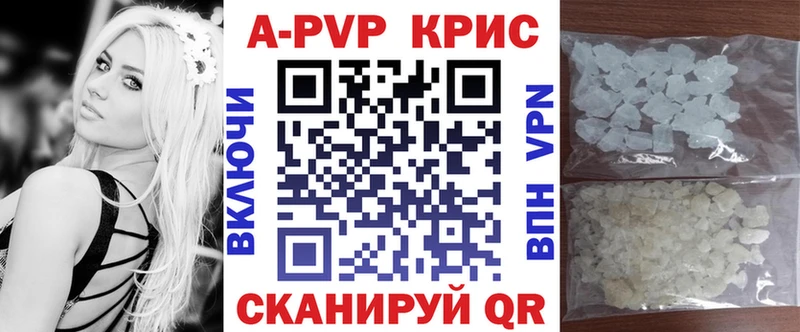 Альфа ПВП VHQ Лагань
