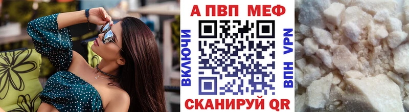 Alpha PVP мука  Лагань 