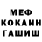 Метадон VHQ P. Cookie