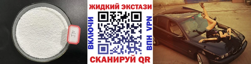 БУТИРАТ BDO  купить   Лагань 