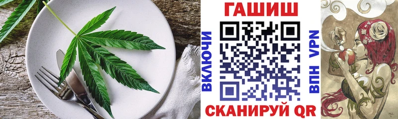 Еда ТГК конопля  omg   Лагань  даркнет сайт 