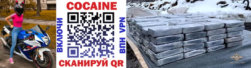 COCAIN FishScale  Лагань 