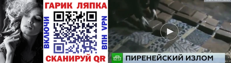 цена наркотик Лагань darknet наркотические препараты Гашиш ice o lator