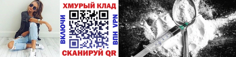 ГЕРОИН белый  Лагань 