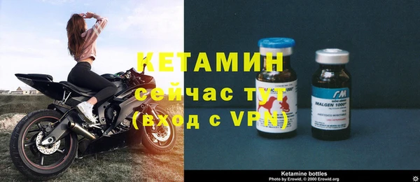 альфа пвп Сафоново