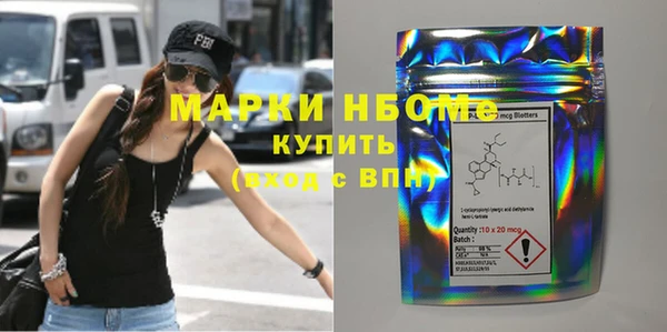 МДМА Алексин