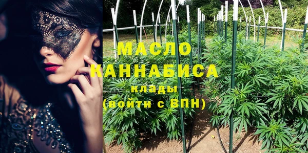 МДМА Алексин