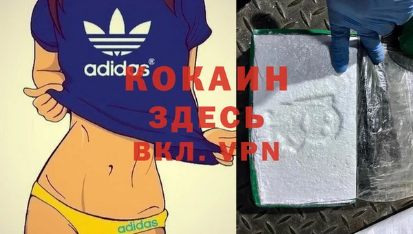 МДМА Алексин