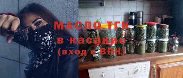 МДМА Алексин