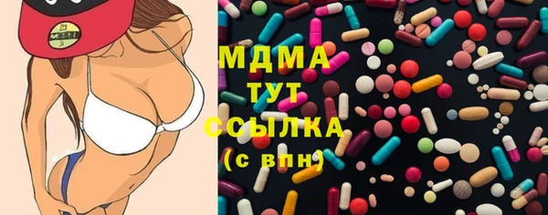 МДМА Алексин