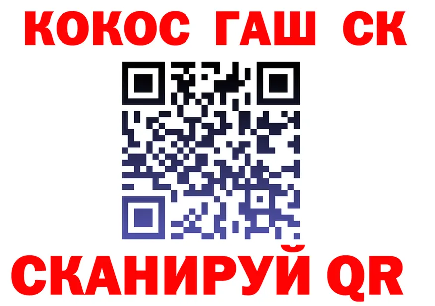 ГАШ Premium ONION площадка гидра Лагань