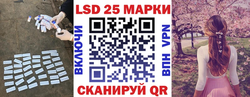 закладки  Лагань  LSD-25 экстази кислота 