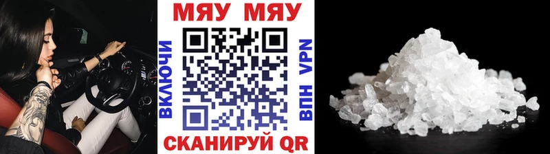 Мефедрон VHQ  Лагань 