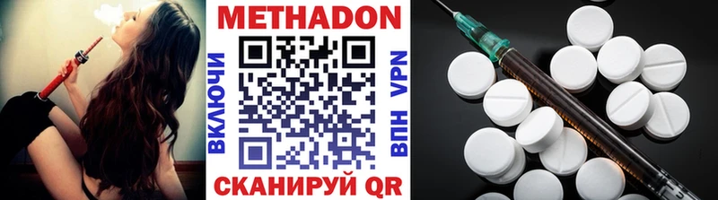 МЕТАДОН methadone  дарнет шоп  блэк спрут как зайти  Лагань 