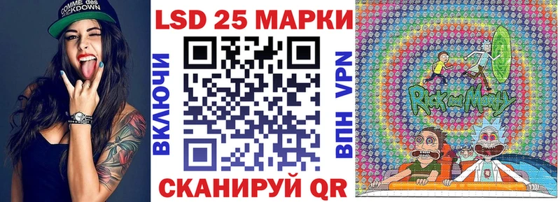 купить   Лагань  Марки N-bome 1500мкг 