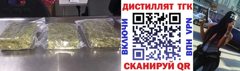 продажа наркотиков  kraken зеркало  ТГК вейп  Лагань 