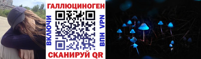 гидра ССЫЛКА Лагань Галлюциногенные грибы ЛСД